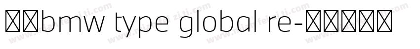 中文bmw type global re字体转换